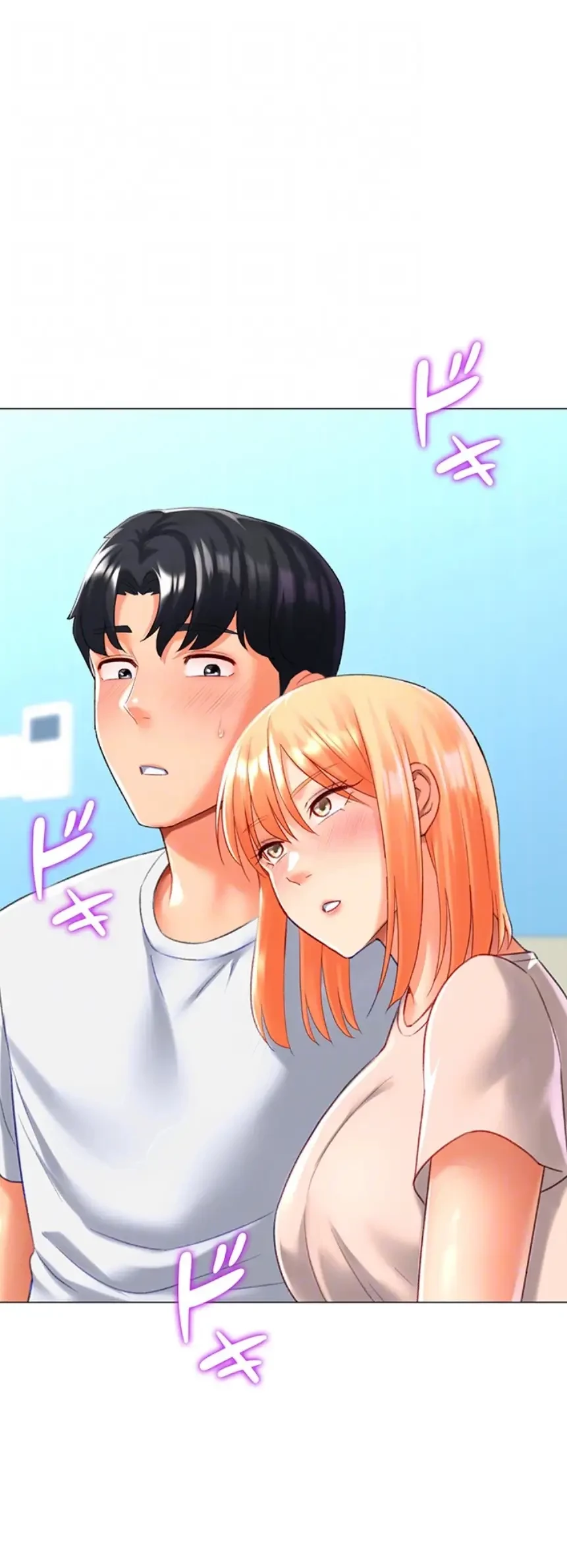 女子調教アプリ 第29話 - 12