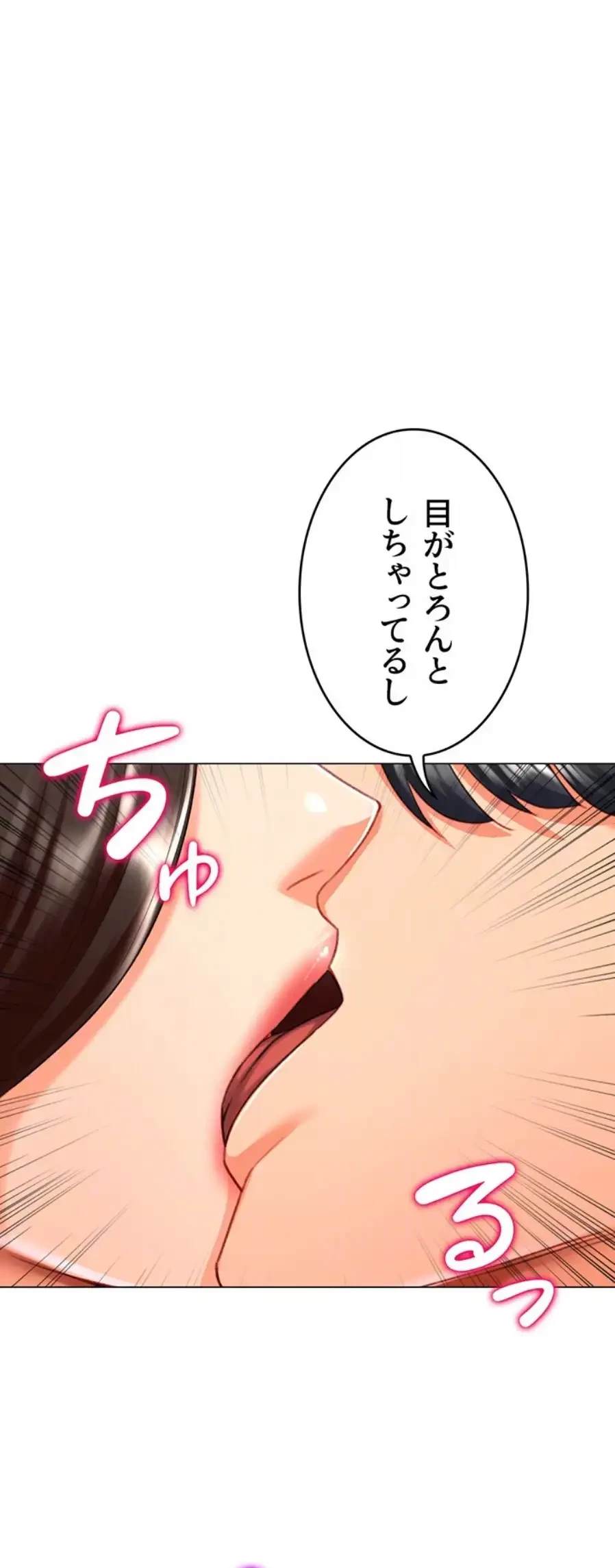 女子調教アプリ 第31話 - 38