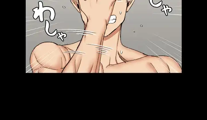 103号室のエロライフ 第65話 - 8