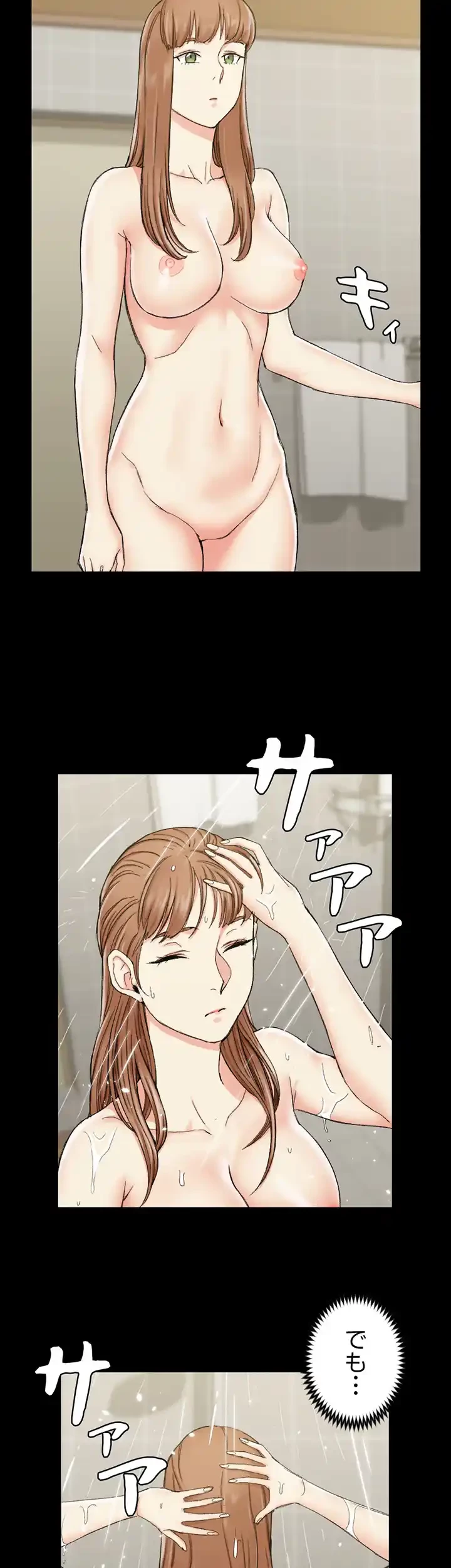 103号室のエロライフ 第65話 - 30