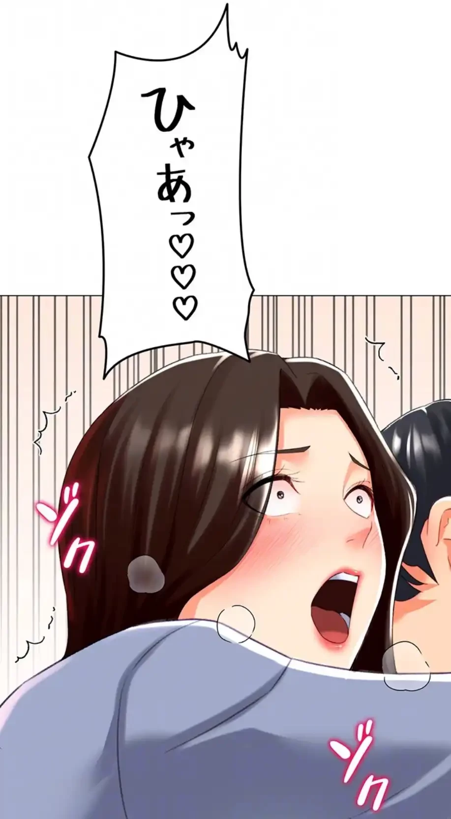 女子調教アプリ 第32話 - 18