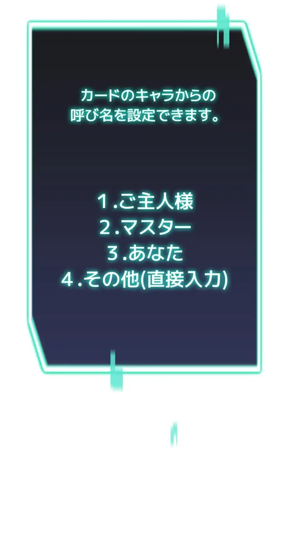 女子調教アプリ 第32話 - 32