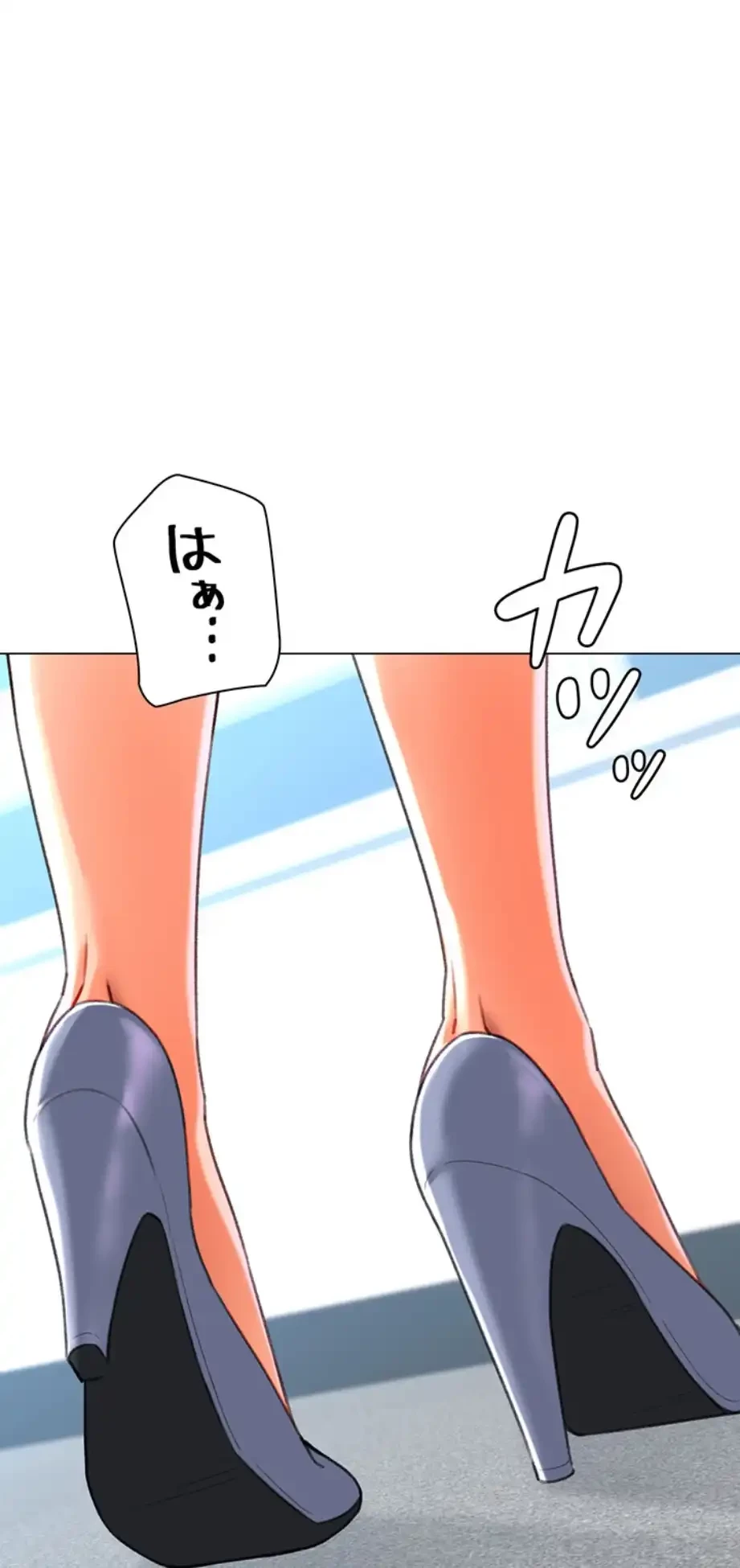 女子調教アプリ 第33話 - 2