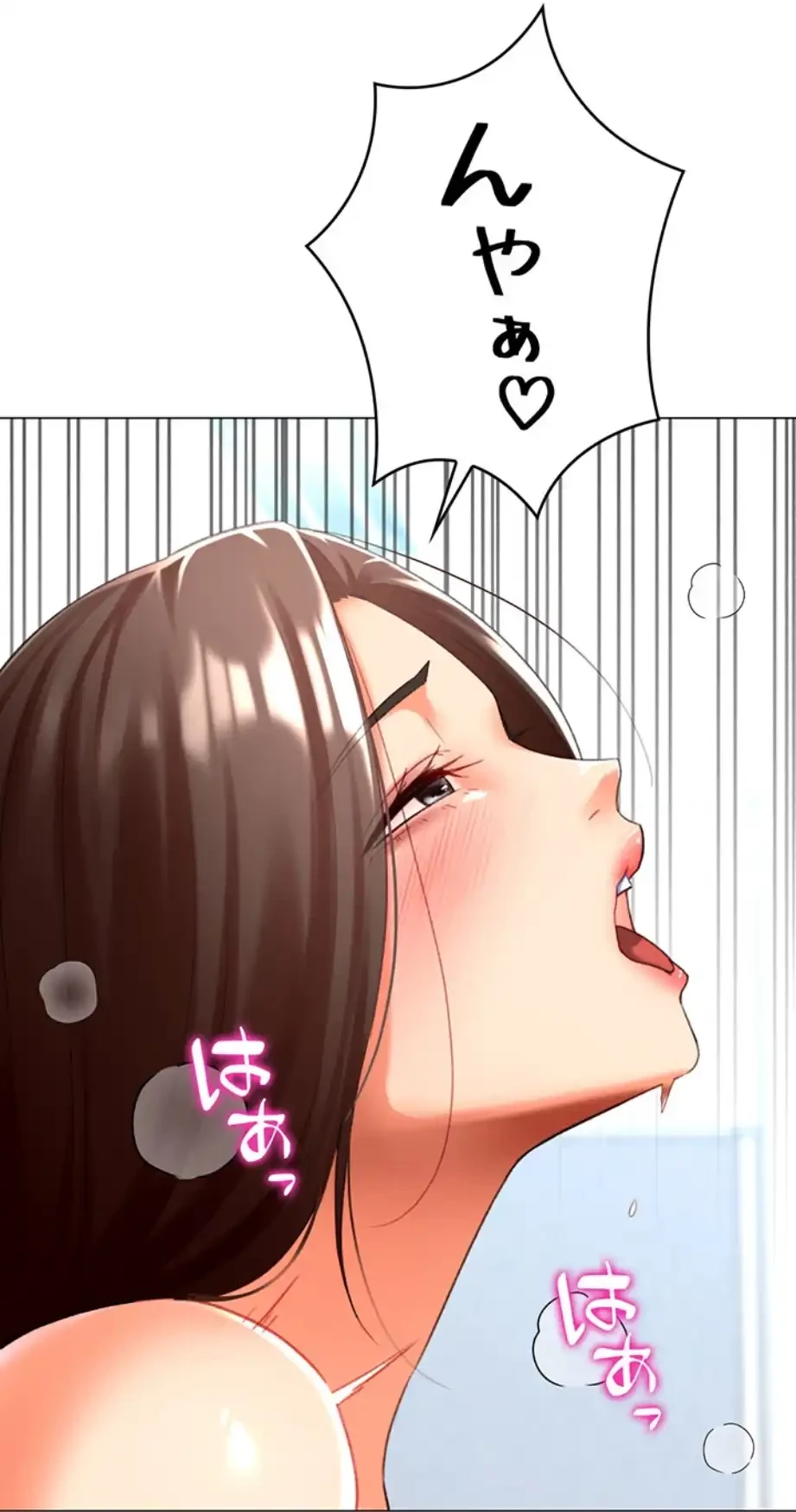 女子調教アプリ 第33話 - 16