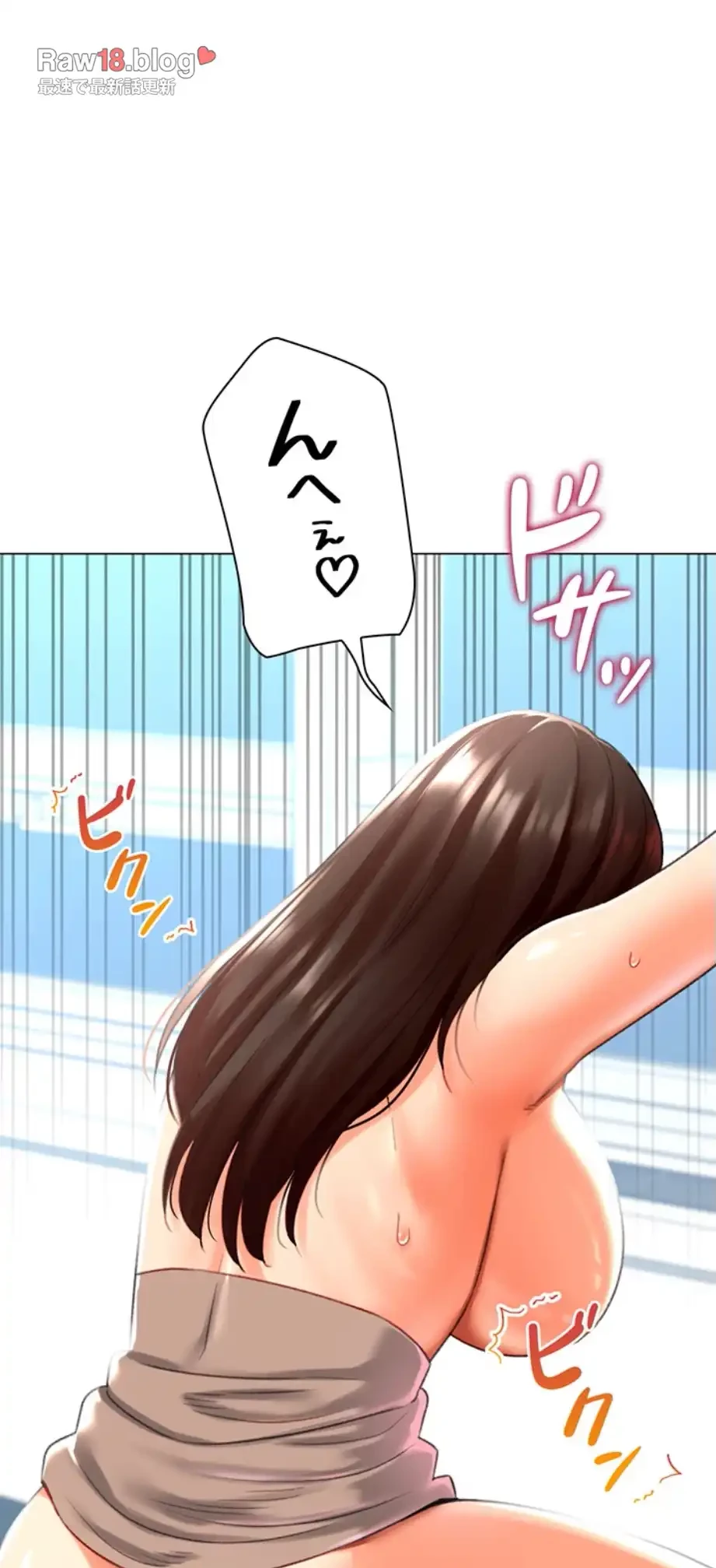 女子調教アプリ 第33話 - 30