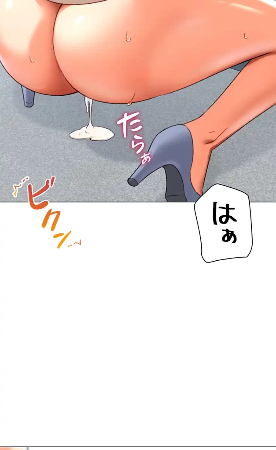 女子調教アプリ 第33話 - 31