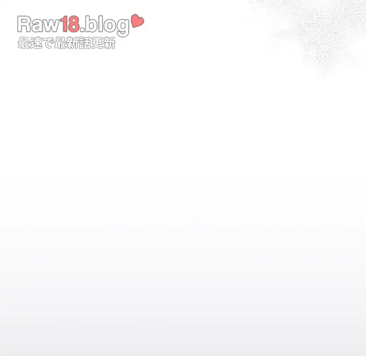 給料泥棒注意報 第2話 - 58