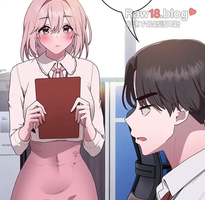 給料泥棒注意報 第2話 - 90