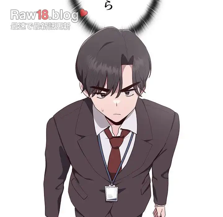 給料泥棒注意報 第2話 - 173