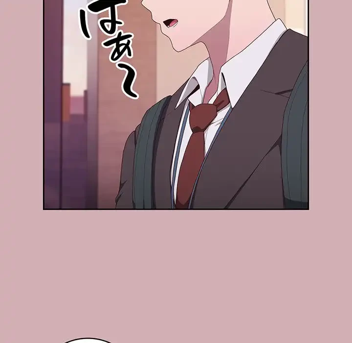 給料泥棒注意報 第3話 - 50