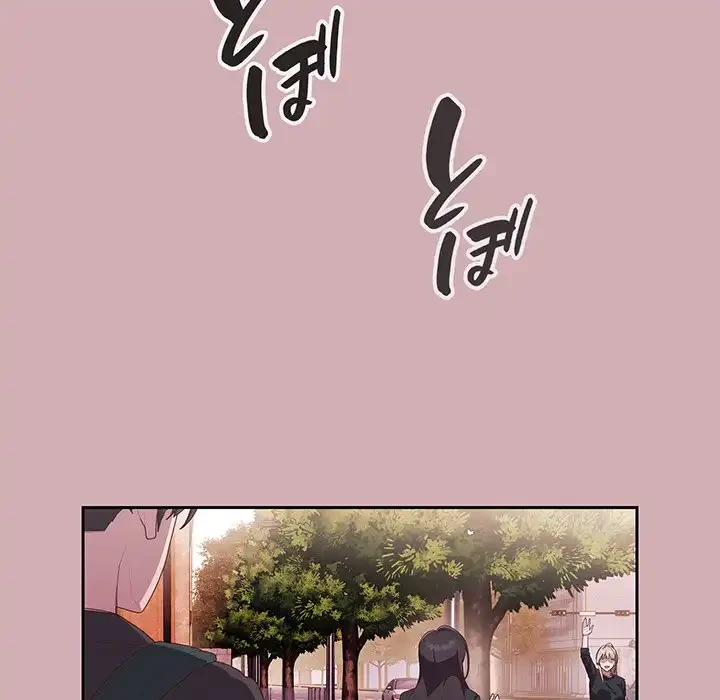 給料泥棒注意報 第3話 - 74