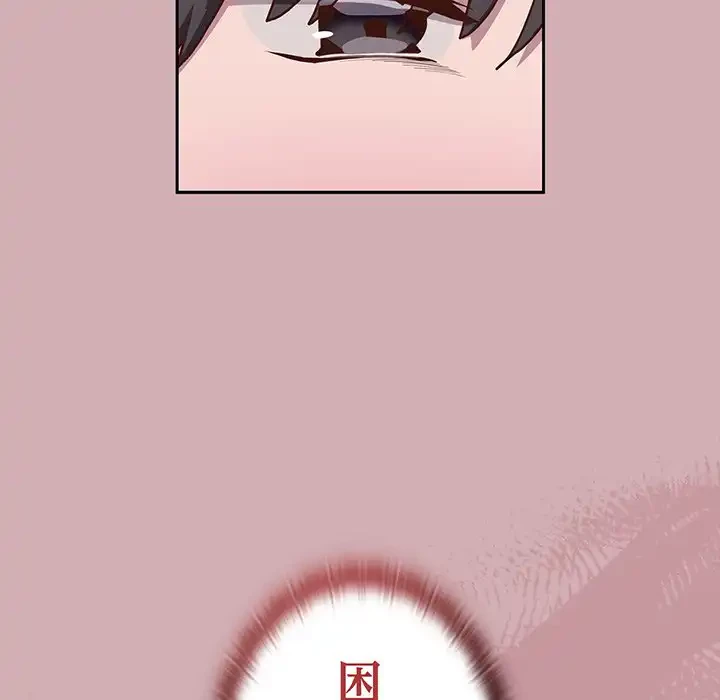 給料泥棒注意報 第3話 - 76