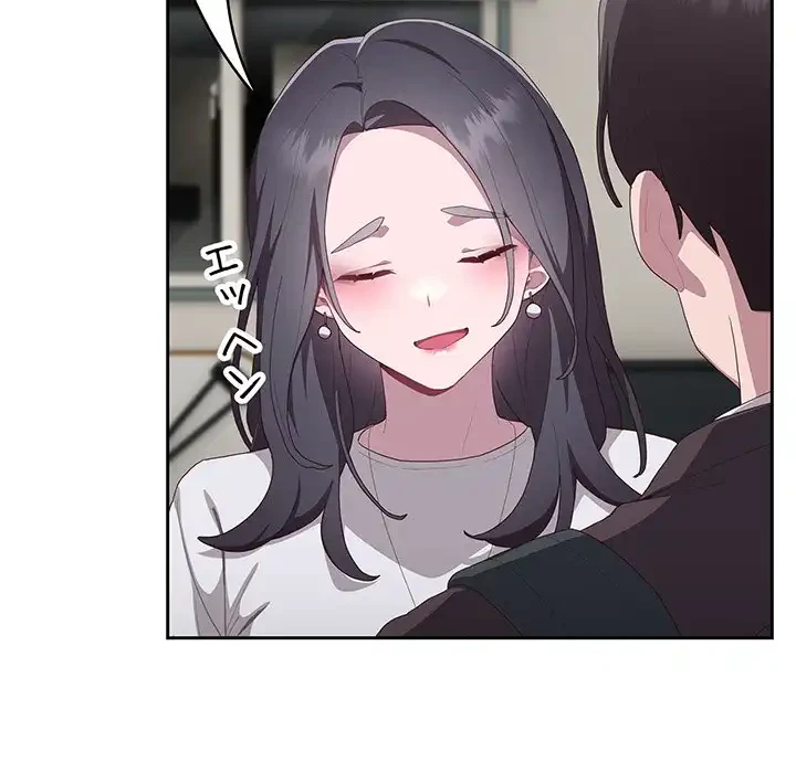 給料泥棒注意報 第3話 - 139
