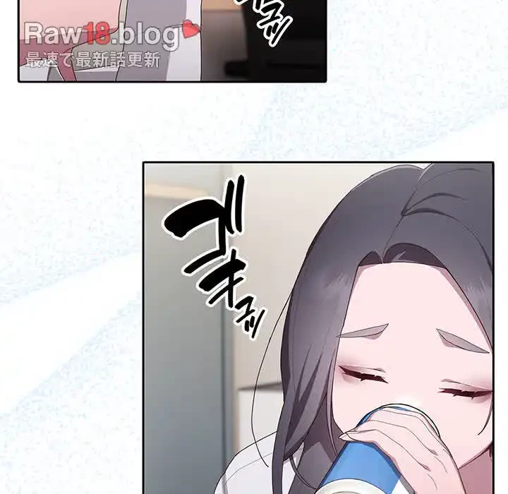 給料泥棒注意報 第3話 - 159