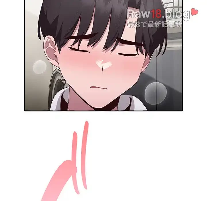 給料泥棒注意報 第3話 - 191