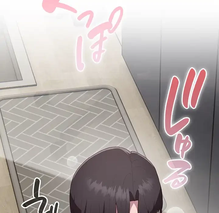給料泥棒注意報 第3話 - 192