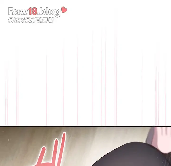 給料泥棒注意報 第3話 - 195