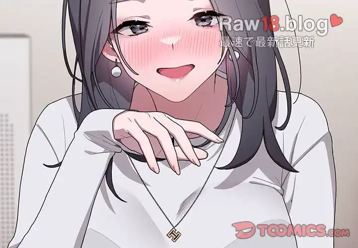給料泥棒注意報 第4話 - 3