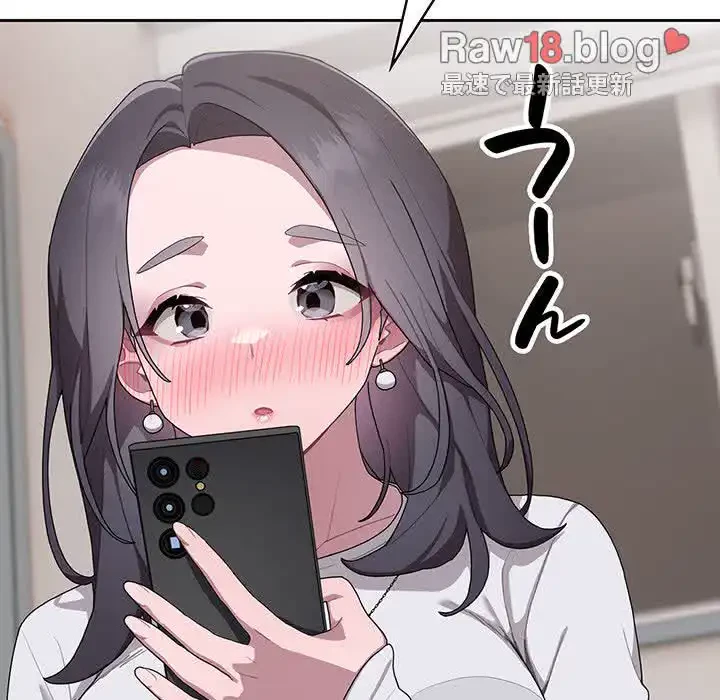 給料泥棒注意報 第4話 - 44