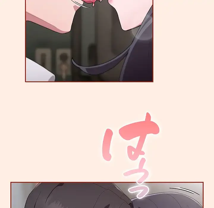 給料泥棒注意報 第4話 - 71