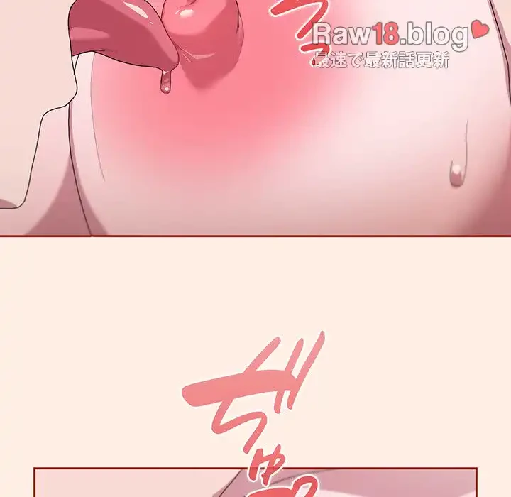 給料泥棒注意報 第4話 - 95