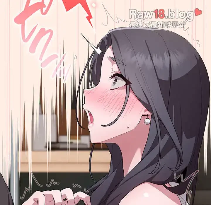給料泥棒注意報 第4話 - 104