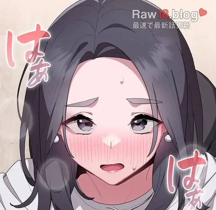 給料泥棒注意報 第4話 - 126