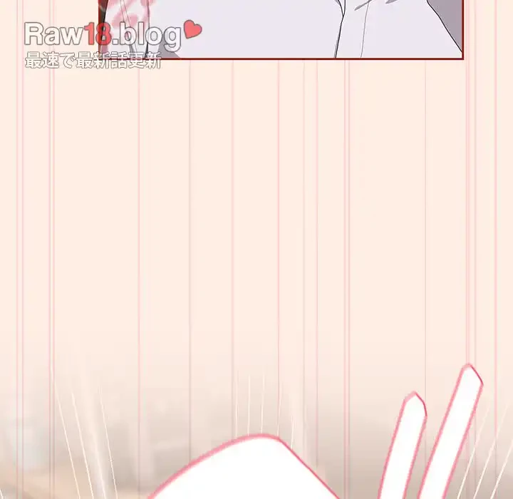 給料泥棒注意報 第4話 - 159