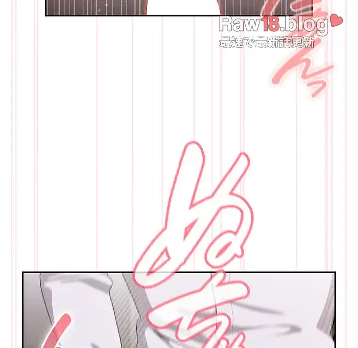 給料泥棒注意報 第5話 - 28