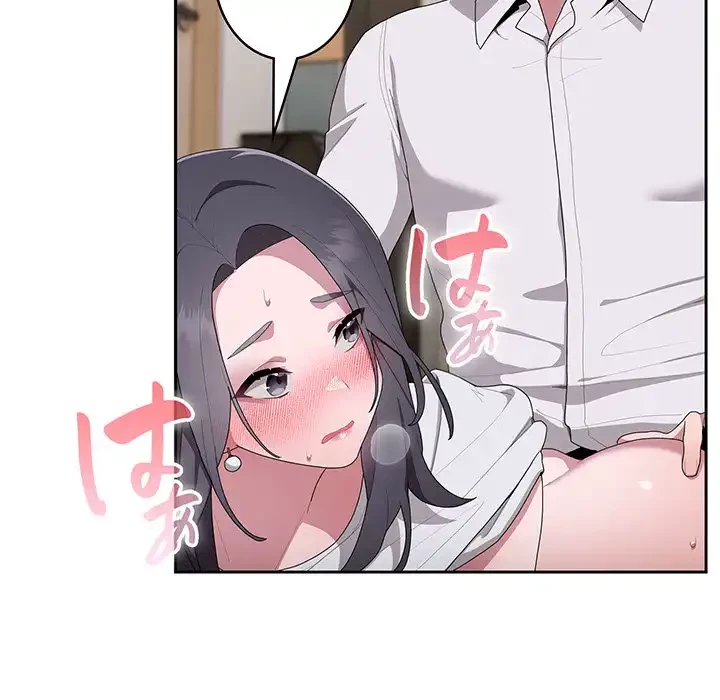 給料泥棒注意報 第5話 - 33