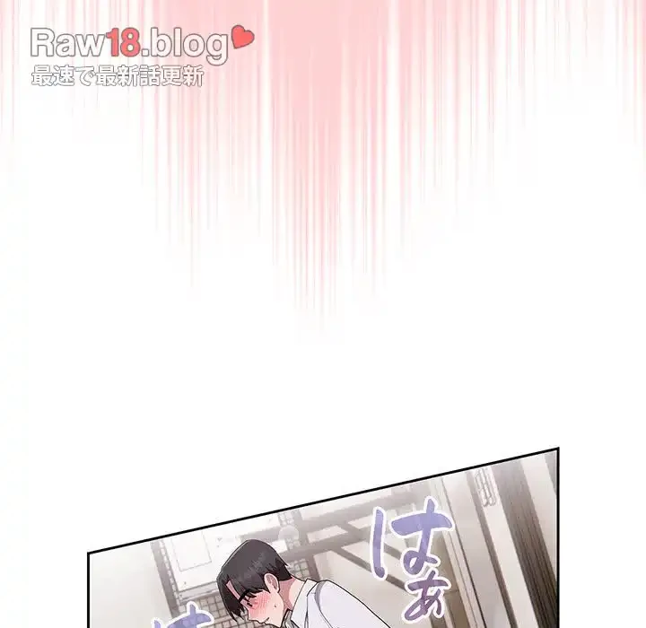 給料泥棒注意報 第5話 - 39