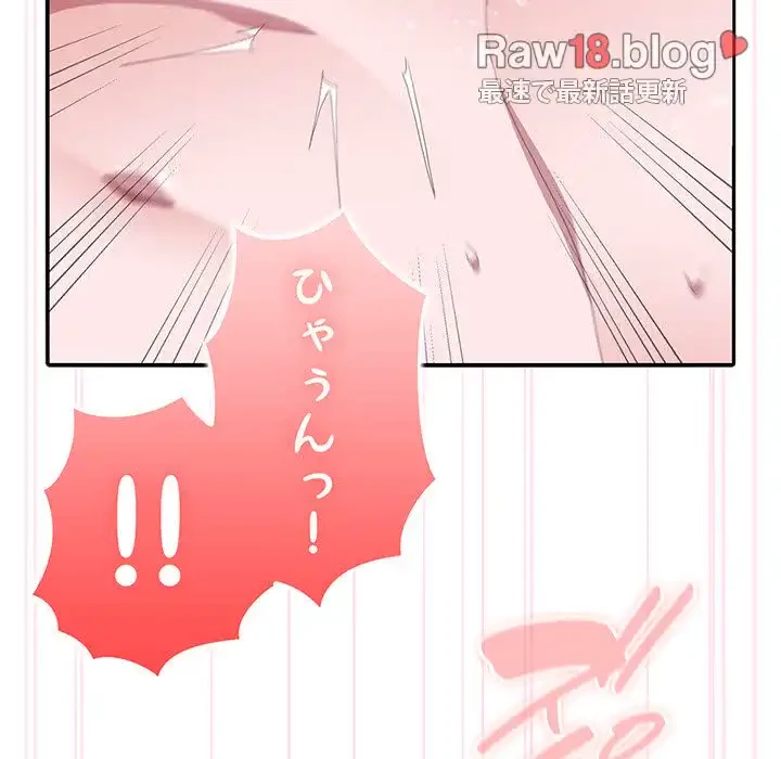 給料泥棒注意報 第5話 - 57