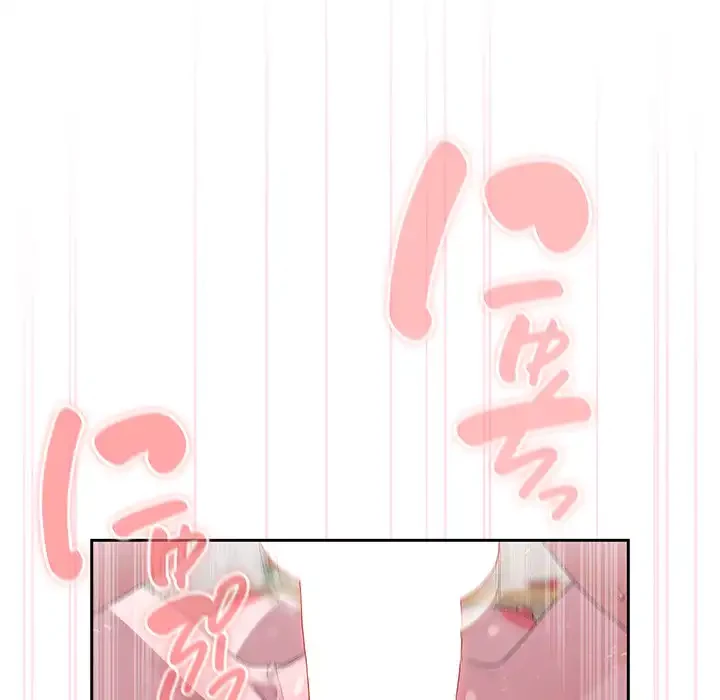 給料泥棒注意報 第5話 - 73