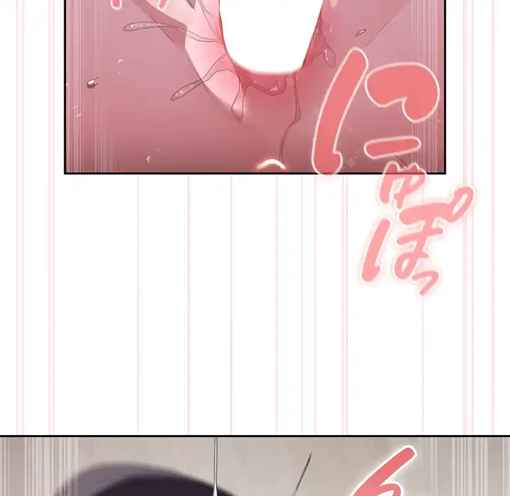 給料泥棒注意報 第5話 - 74