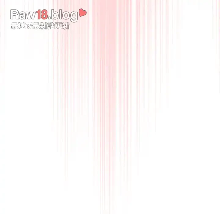 給料泥棒注意報 第5話 - 108
