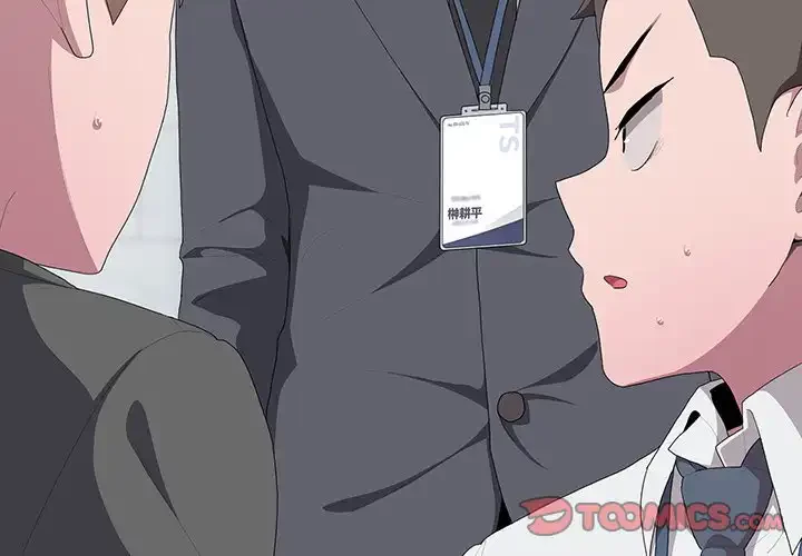 給料泥棒注意報 第8話 - 3