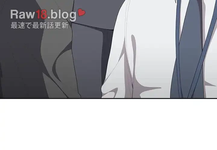給料泥棒注意報 第8話 - 4