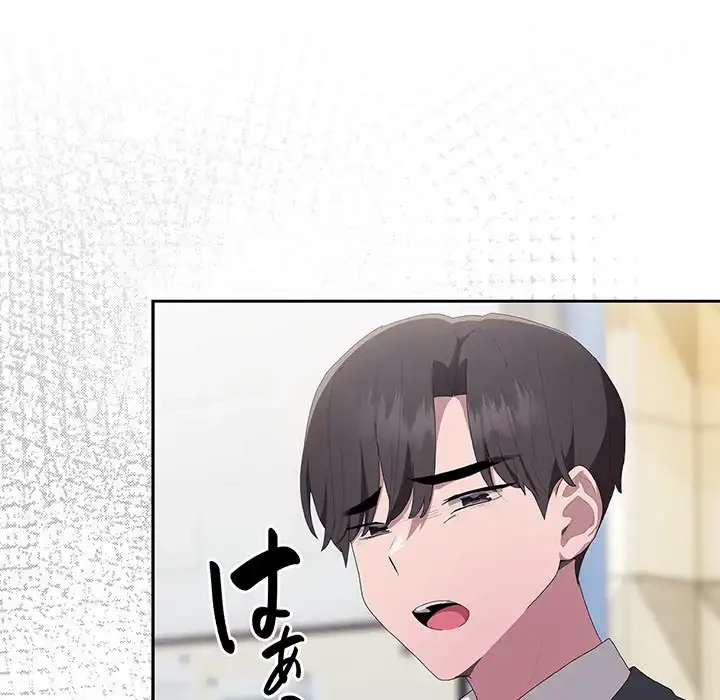 給料泥棒注意報 第8話 - 5