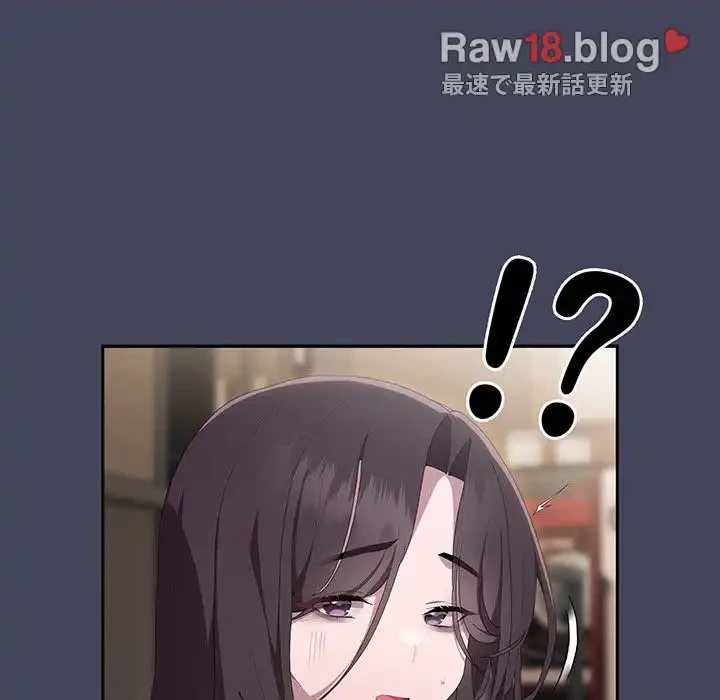 給料泥棒注意報 第8話 - 72