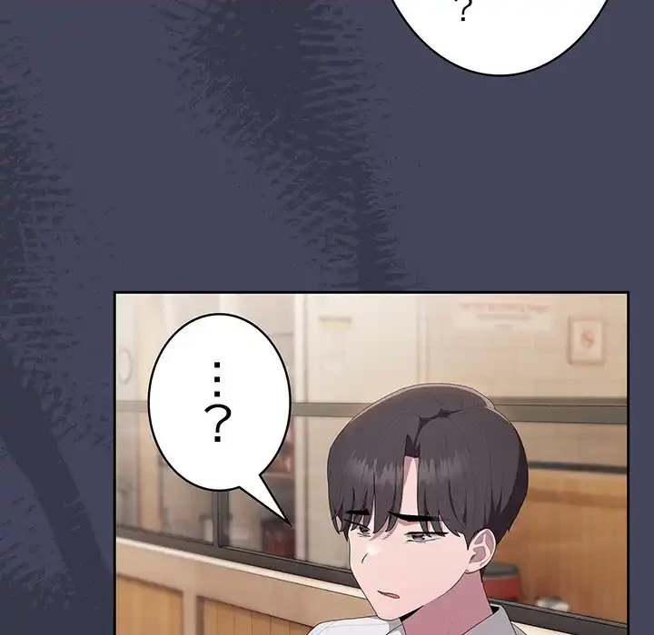 給料泥棒注意報 第8話 - 84