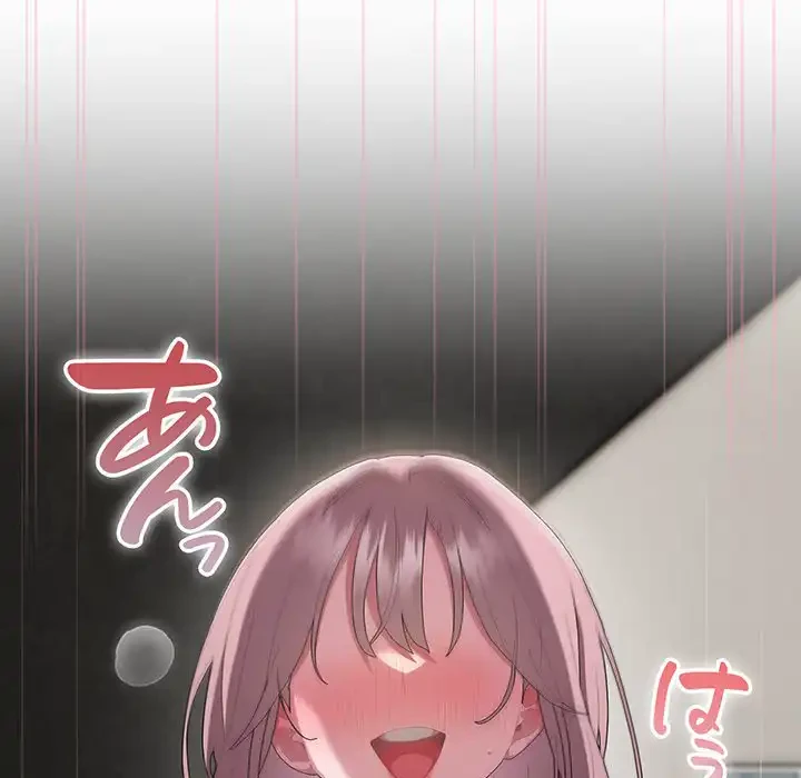 給料泥棒注意報 第8話 - 149