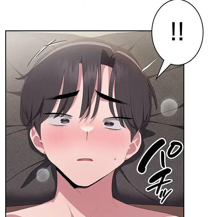 給料泥棒注意報 第8話 - 154