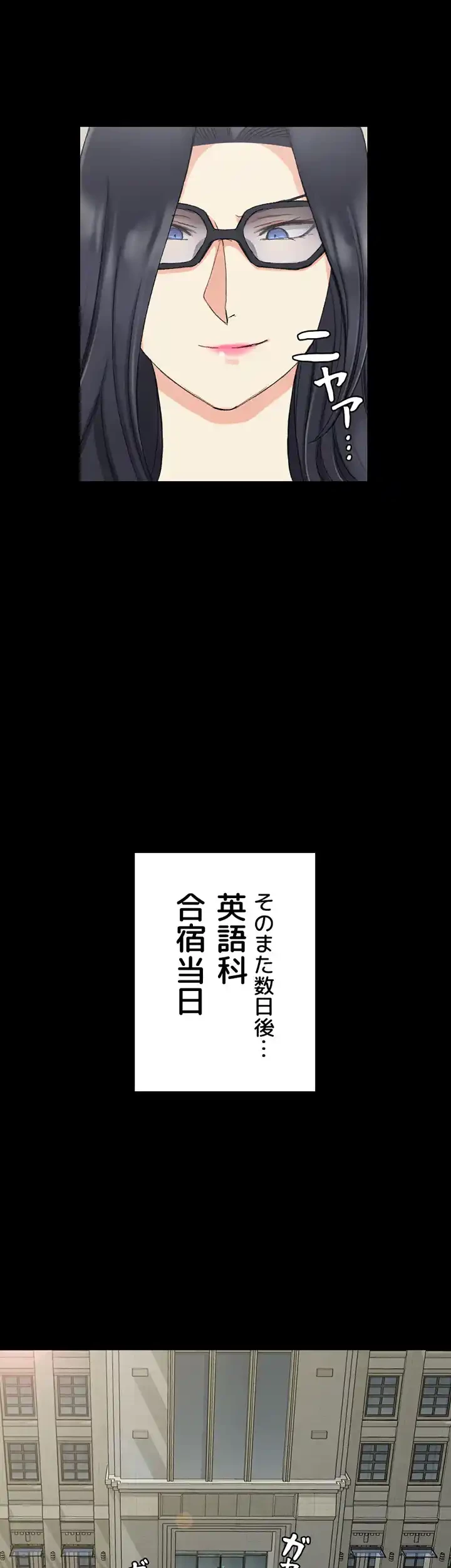 103号室のエロライフ 第66話 - 34