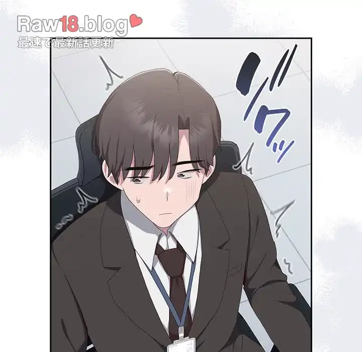 給料泥棒注意報 第11話 - 51