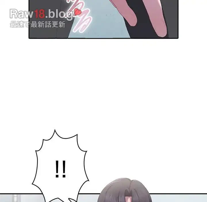 給料泥棒注意報 第11話 - 88