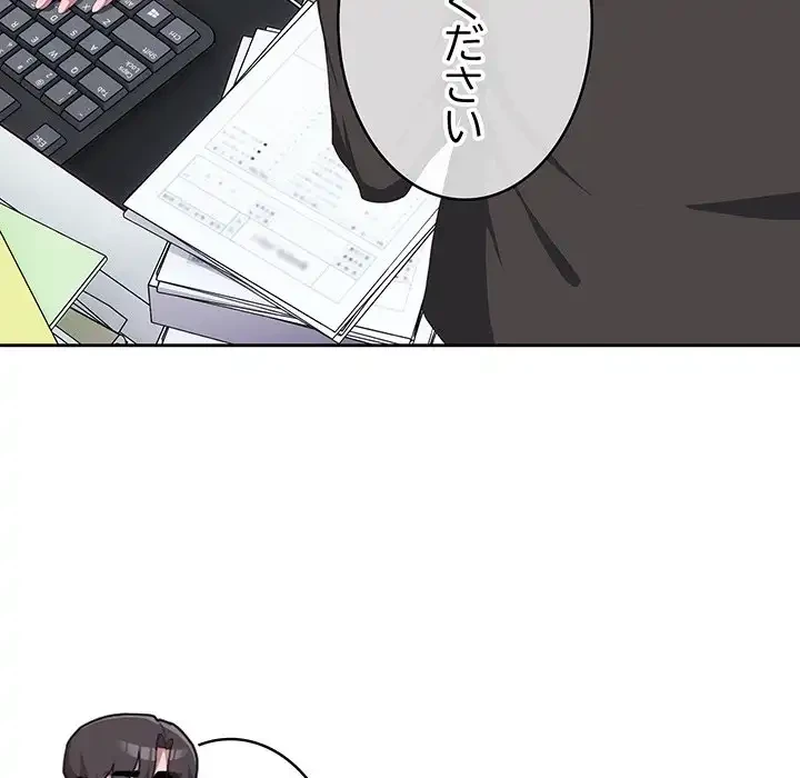 給料泥棒注意報 第11話 - 106