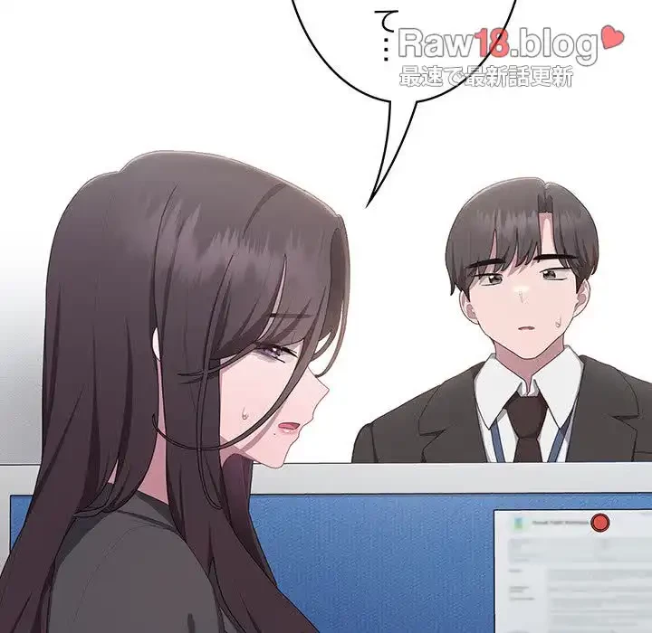 給料泥棒注意報 第11話 - 111