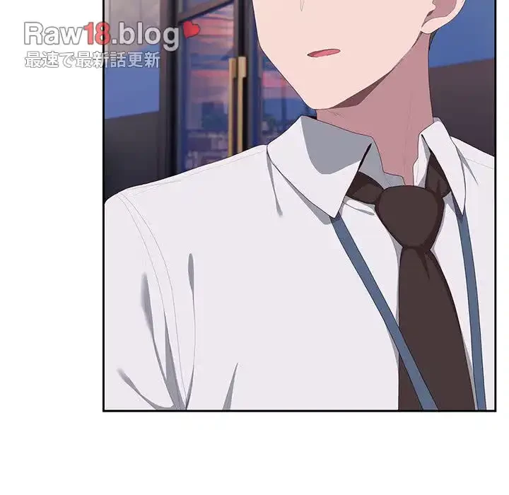 給料泥棒注意報 第11話 - 173