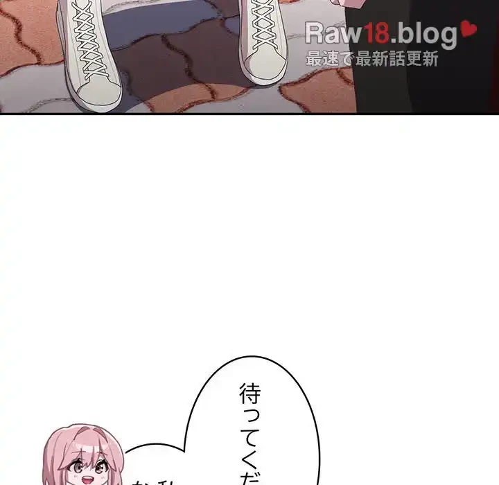 給料泥棒注意報 第12話 - 22