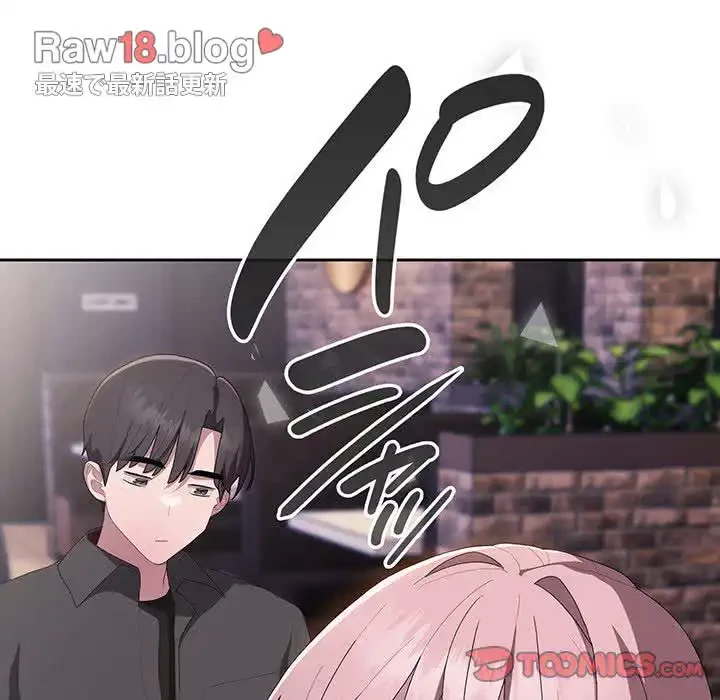 給料泥棒注意報 第12話 - 48